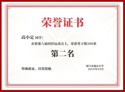特殊印章