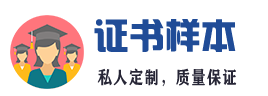 深圳证件制作刻章24小时制作办理