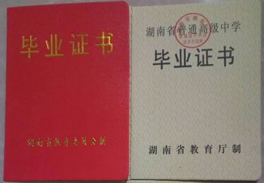 私章样式